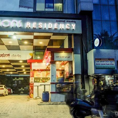 班加罗尔 Seasons Residency酒店 外观 照片